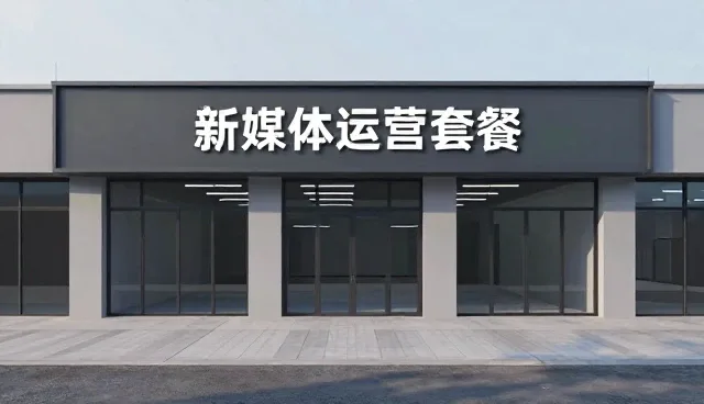 文案创作中的选型策略误区与解决方法