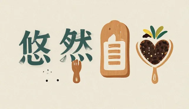 广告设计制作中的内容策略:选题与执行的关键环节